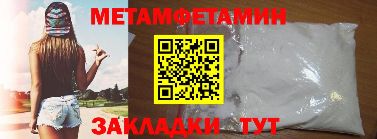 АМФЕТАМИН Premium  Вход с VPN  Саров 