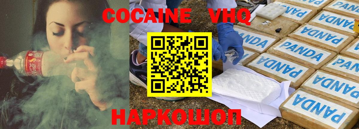 Кокаин Перу Саров