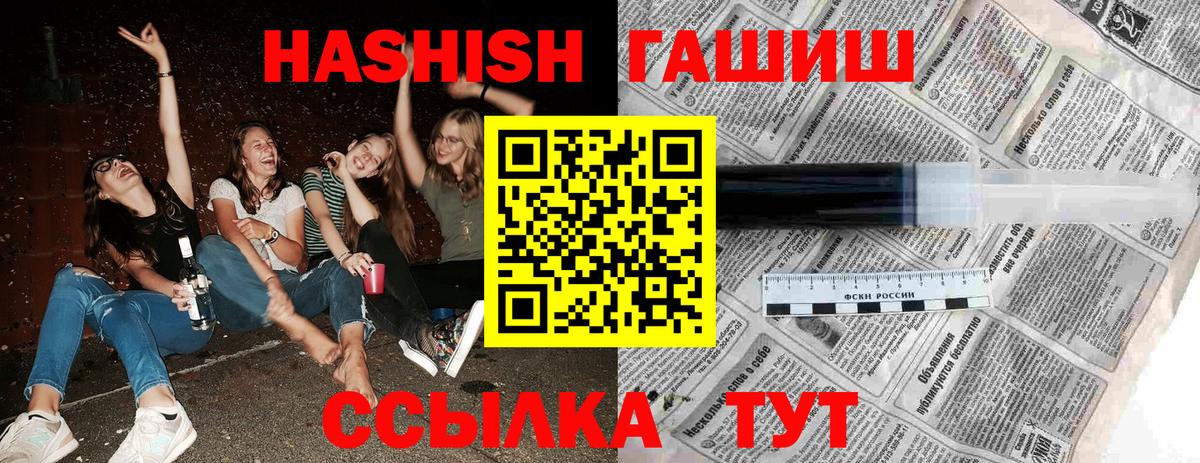 Гашиш Cannabis Саров