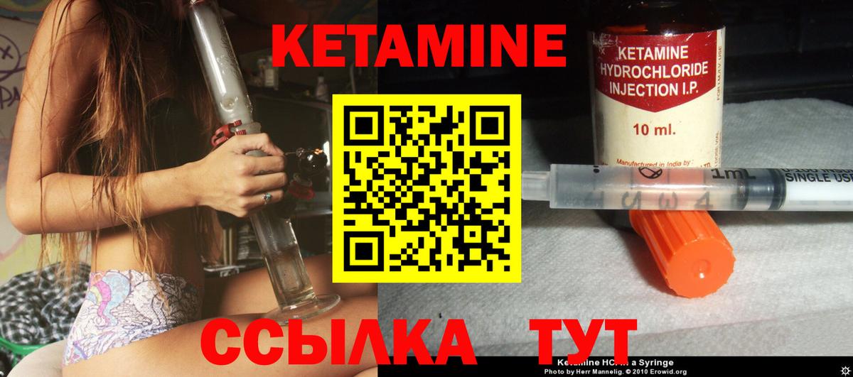 darknet Telegram  Кетамин VHQ  Вход с VPN  Саров 