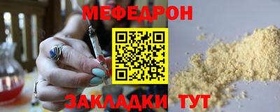 прущая мука Обнинск