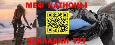 прущая мука Обнинск