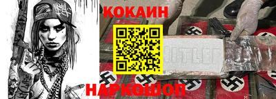 кокаин перу Обь
