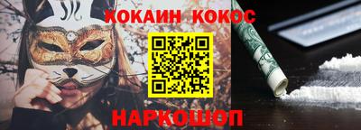 каннабис Нягань