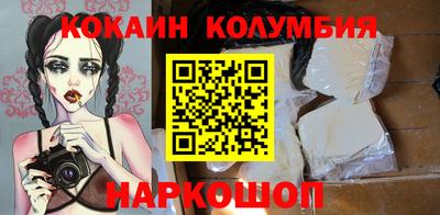 кокаин перу Обь