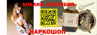 прущая мука Обнинск