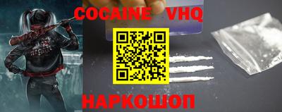 кокаин перу Обь