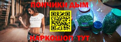 прущая мука Обнинск