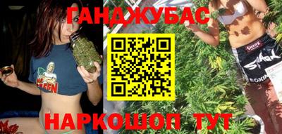 каннабис Нягань