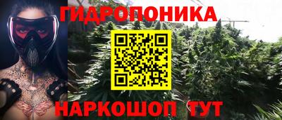 каннабис Нягань