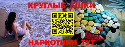 кокаин перу Обь