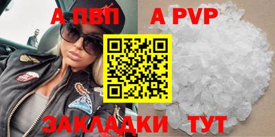 кокаин перу Обь