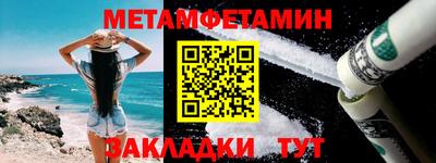 каннабис Нягань