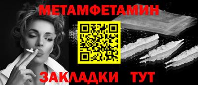 кокаин перу Обь