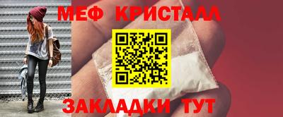 прущая мука Обнинск