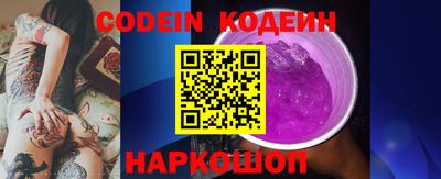 кокаин перу Обь