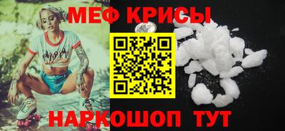прущая мука Обнинск