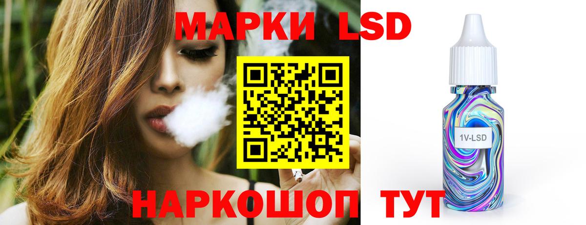 LSD-25 экстази кислота  LSD-25 экстази ecstasy  Вход с VPN  Саров 