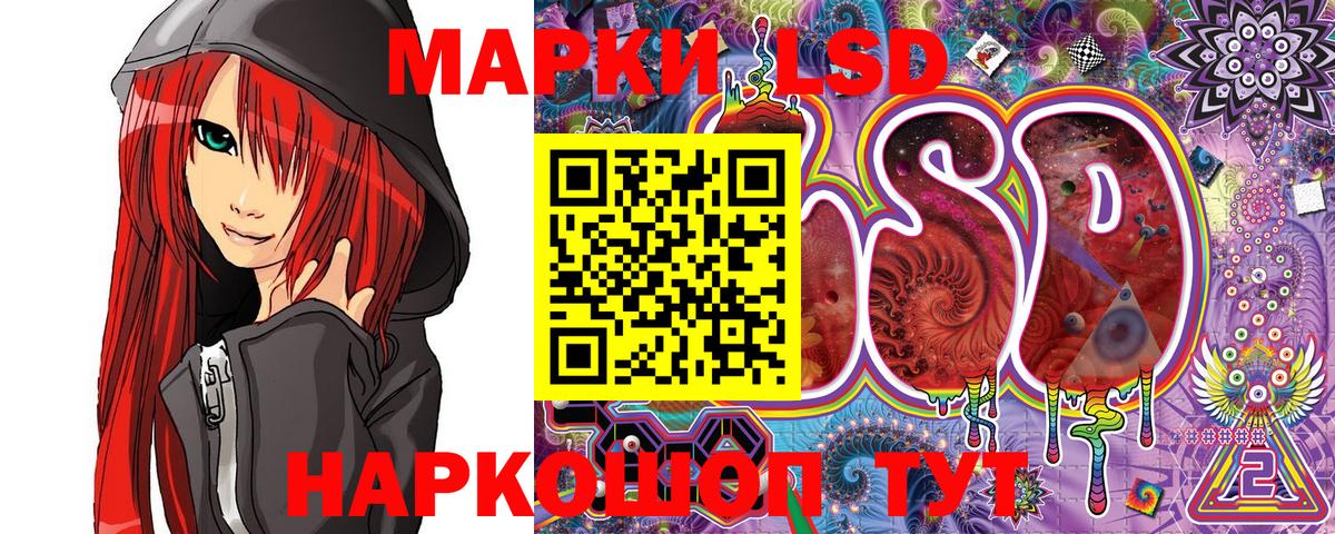 Саров  Марки 25I-NBOMe 1,5мг  Вход с VPN 