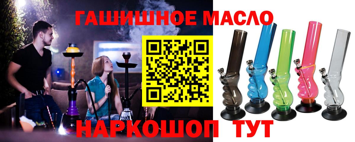 Дистиллят ТГК вейп Саров