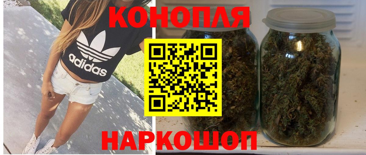 Каннабис VHQ  Конопля тримм  Канабис ГИДРОПОН  МАРИХУАНА MAZAR  Саров  Вход с VPN 